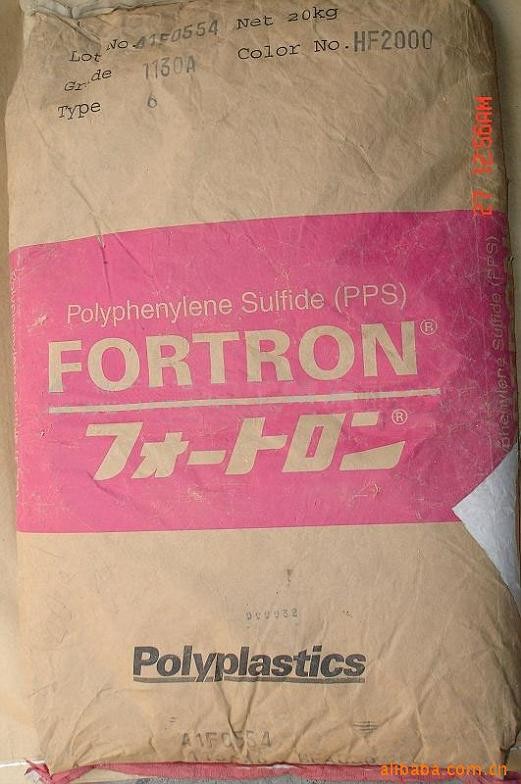 日本宝理